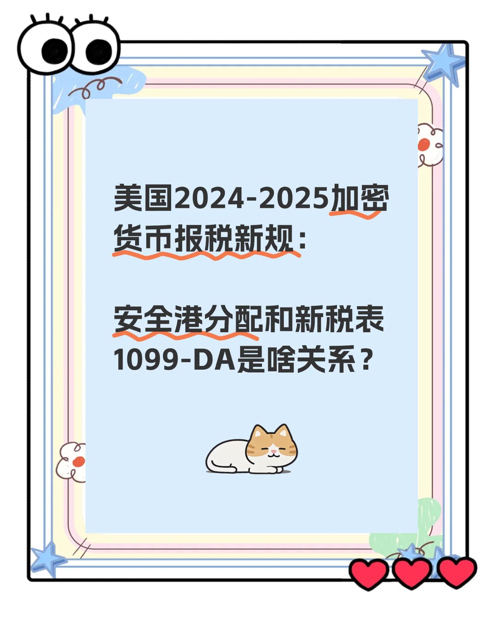 包含专家认为，加密钱包迎来新一轮爆发的词条-安卓APP
