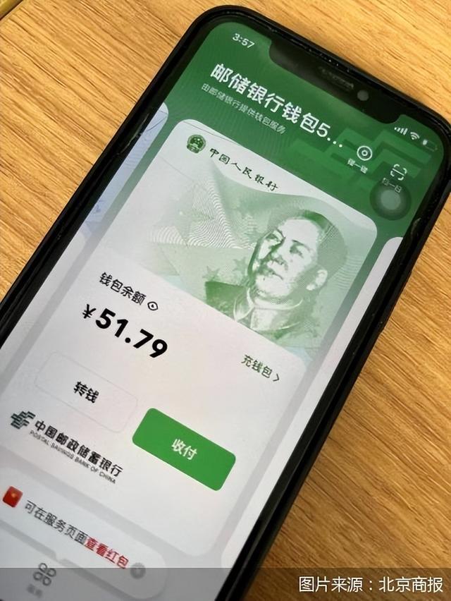 包含专家认为，加密钱包迎来新一轮爆发的词条