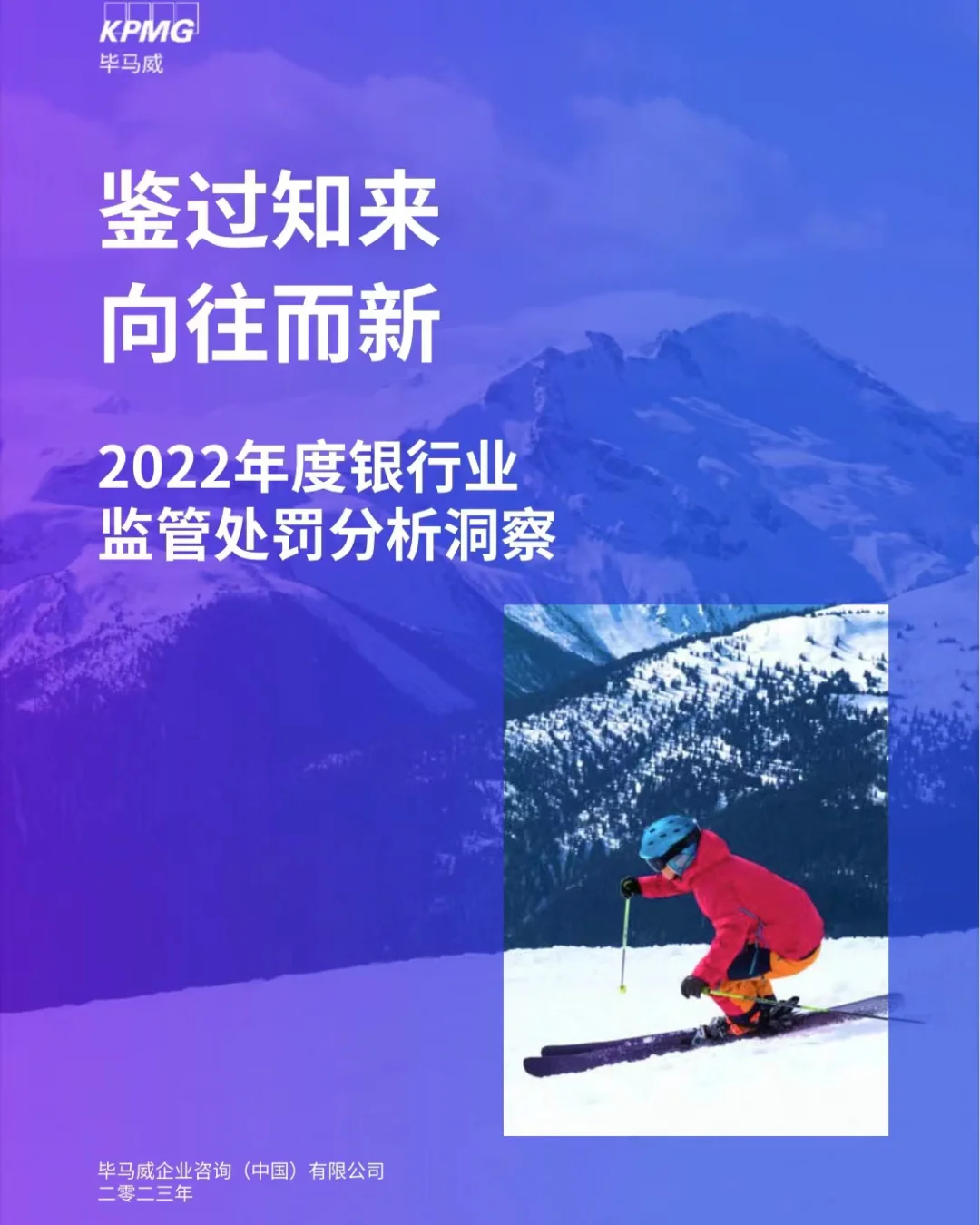 关于研究机构发布报告显示，DeFi政策监管趋严的信息