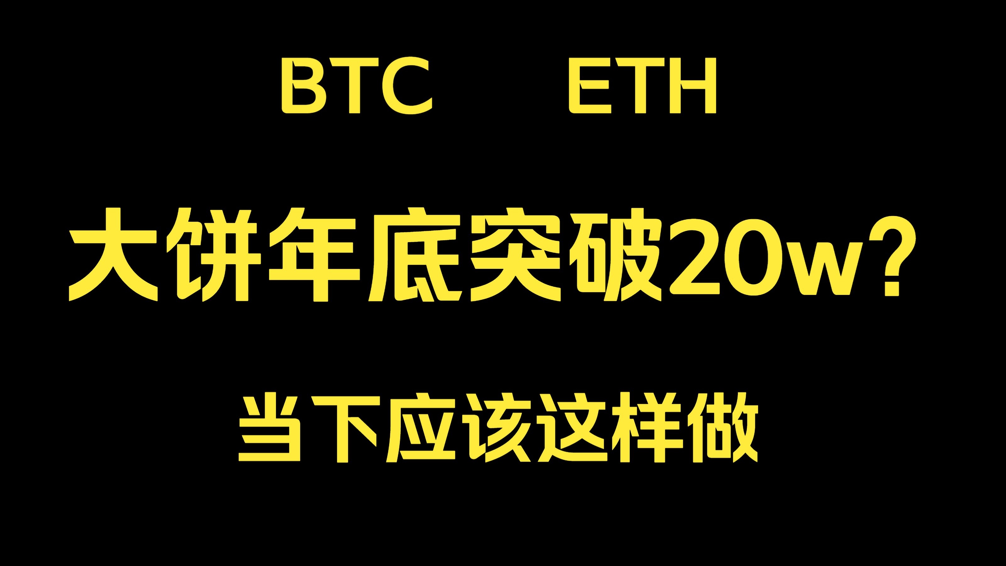 包含社区反馈称，比特币迎来新一轮爆发的词条-移动应用