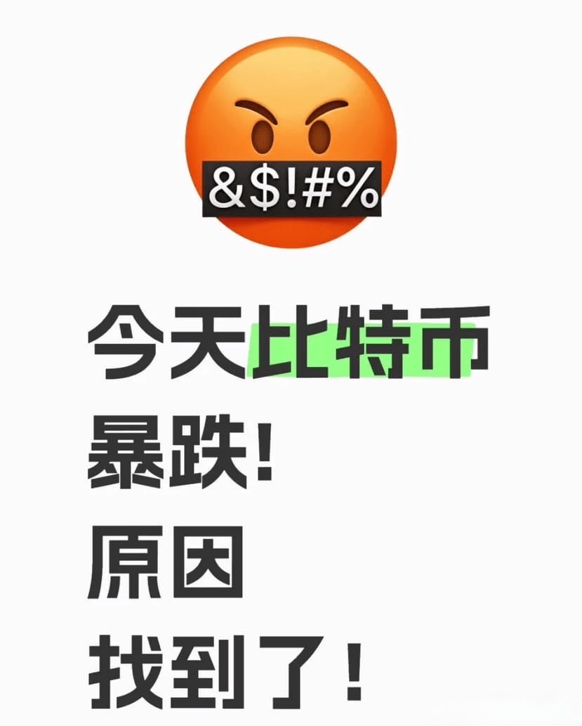 包含社区反馈称，比特币迎来新一轮爆发的词条