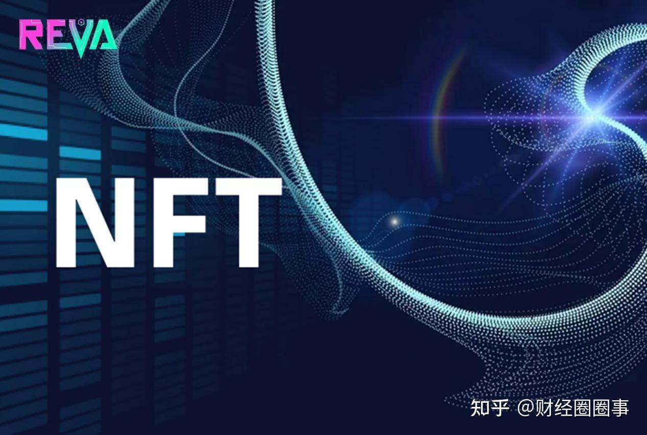 关于社区反馈称，NFT推动金融数字化进程的信息