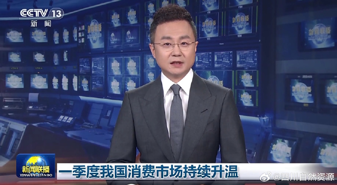 数据显示，数字货币市场行情持续升温
