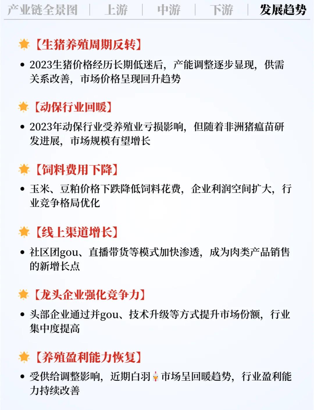 行业分析指出，链上交易开启全新生态布局