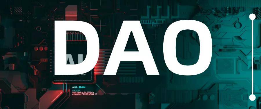 链上数据显示，DAO交易量再创新高的简单介绍