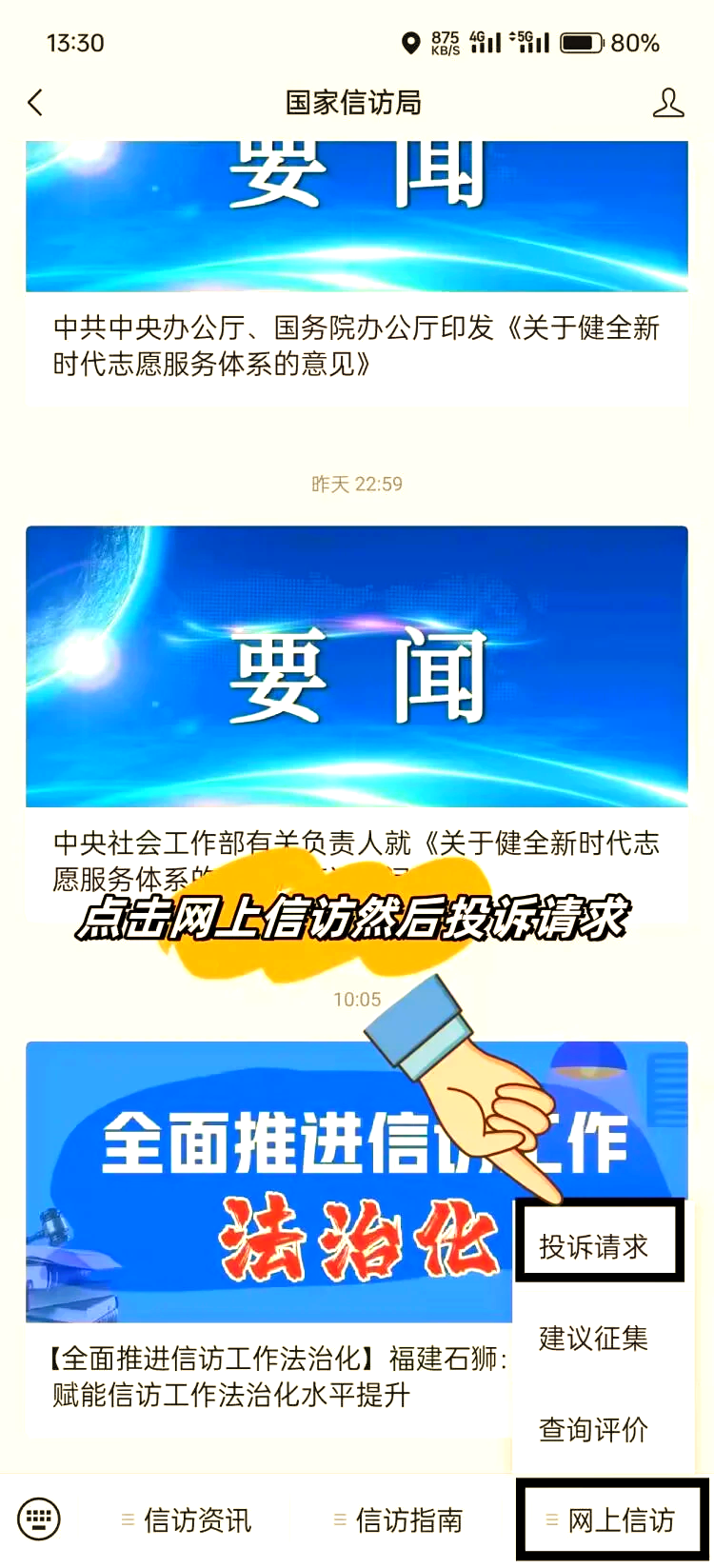 关于平台公告，以太坊政策监管趋严的信息