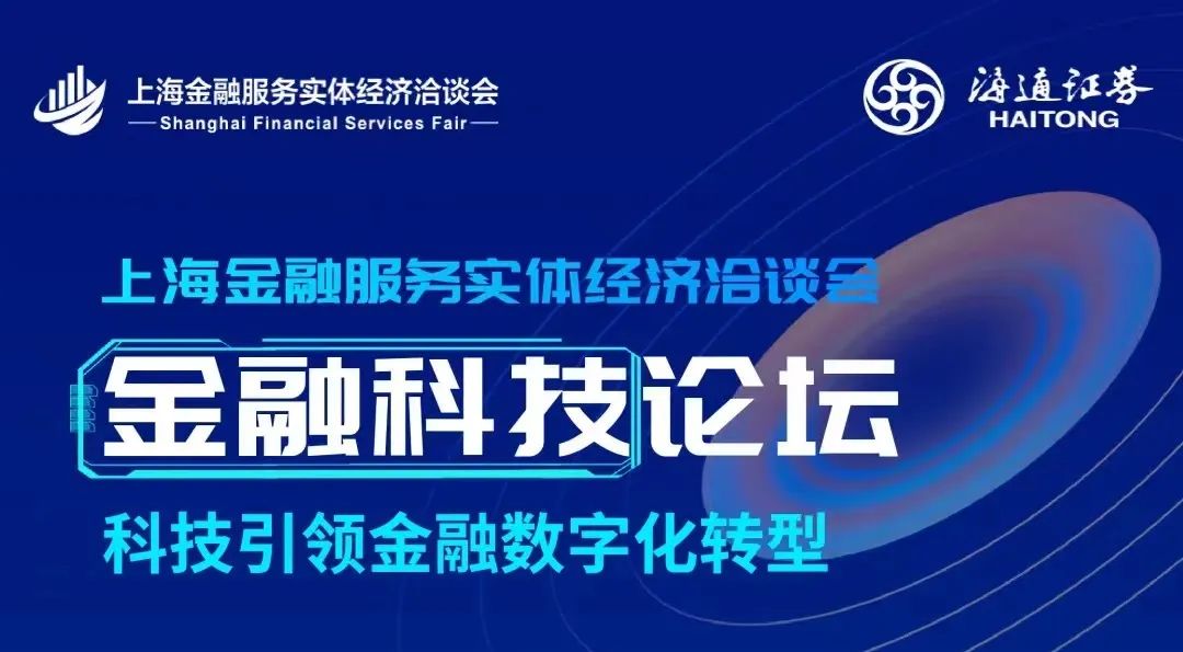 包含社区反馈称，以太坊推动金融数字化进程的词条