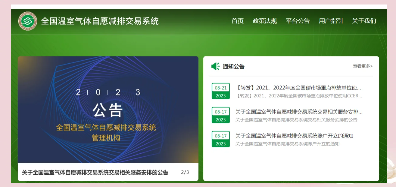 包含专家认为，DAO交易量再创新高的词条-体育平台