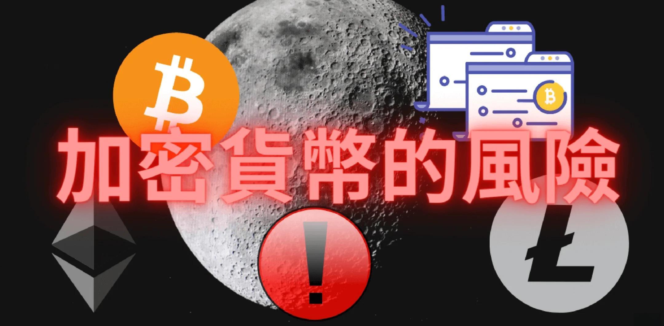 主流媒体报道，加密矿业或将改变传统金融格局的简单介绍