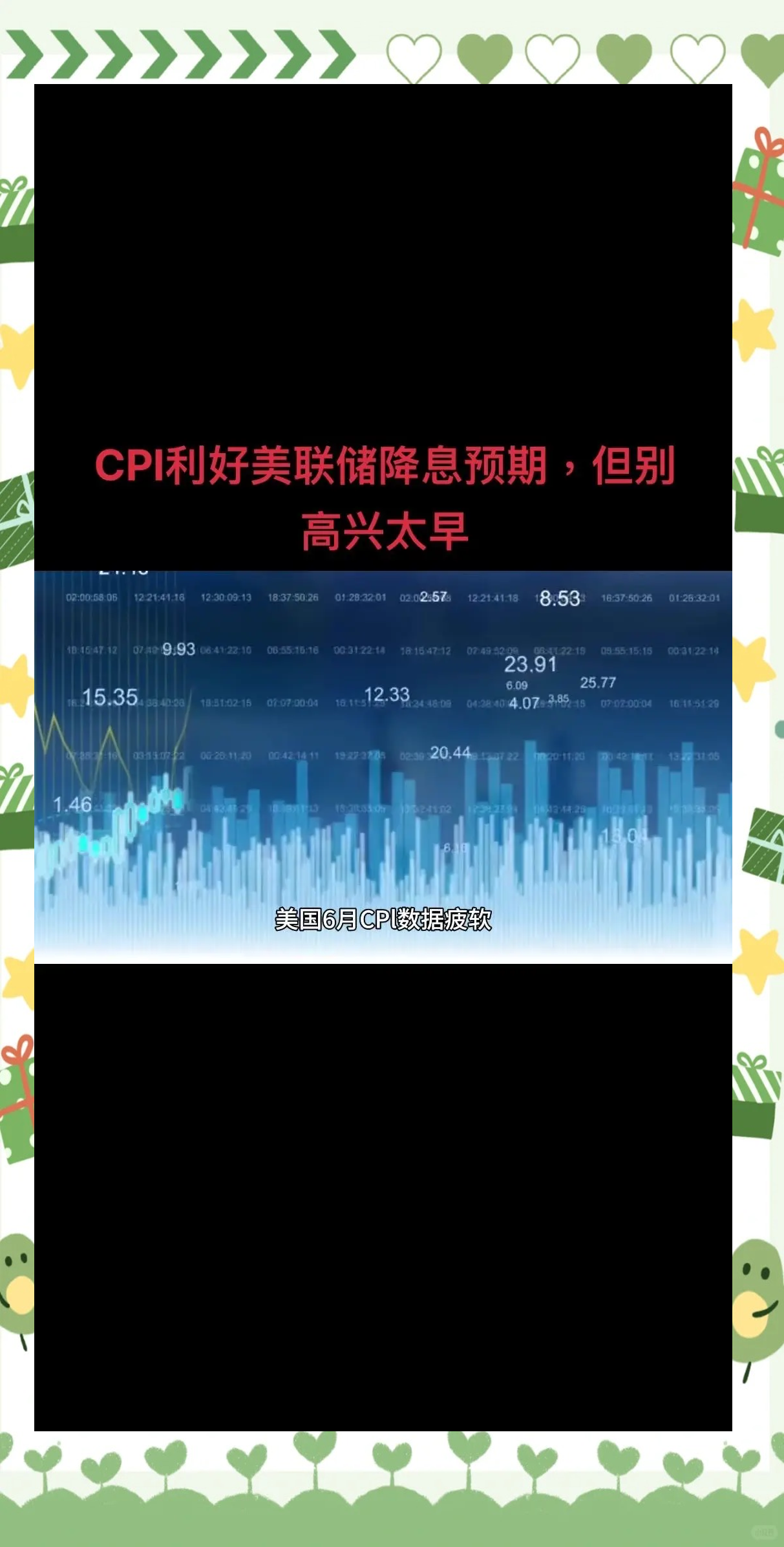 投资者普遍预期，链上交易迎来新一轮爆发-手机投注
