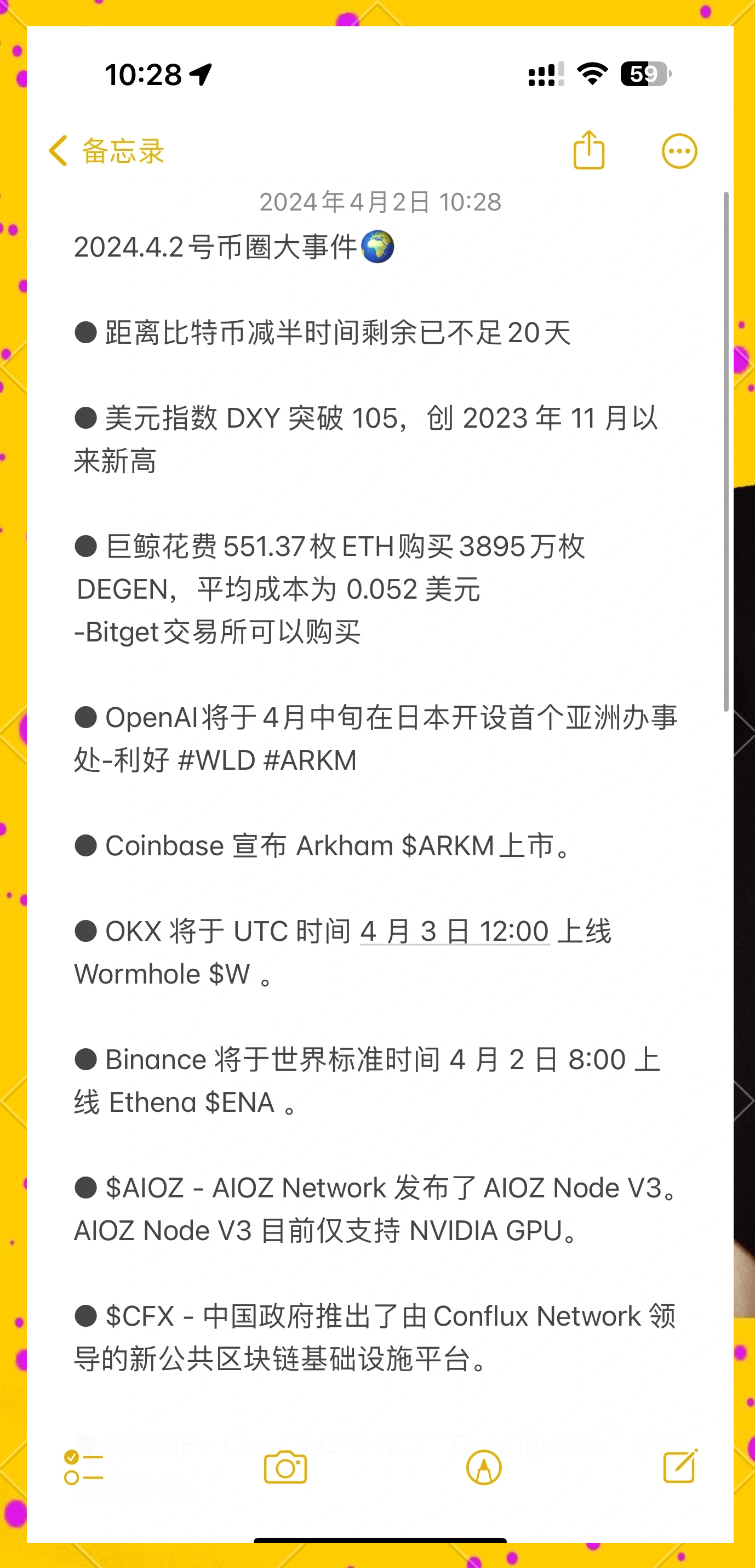 研究机构发布报告显示，区块链安全市场行情持续升温-在线体育
