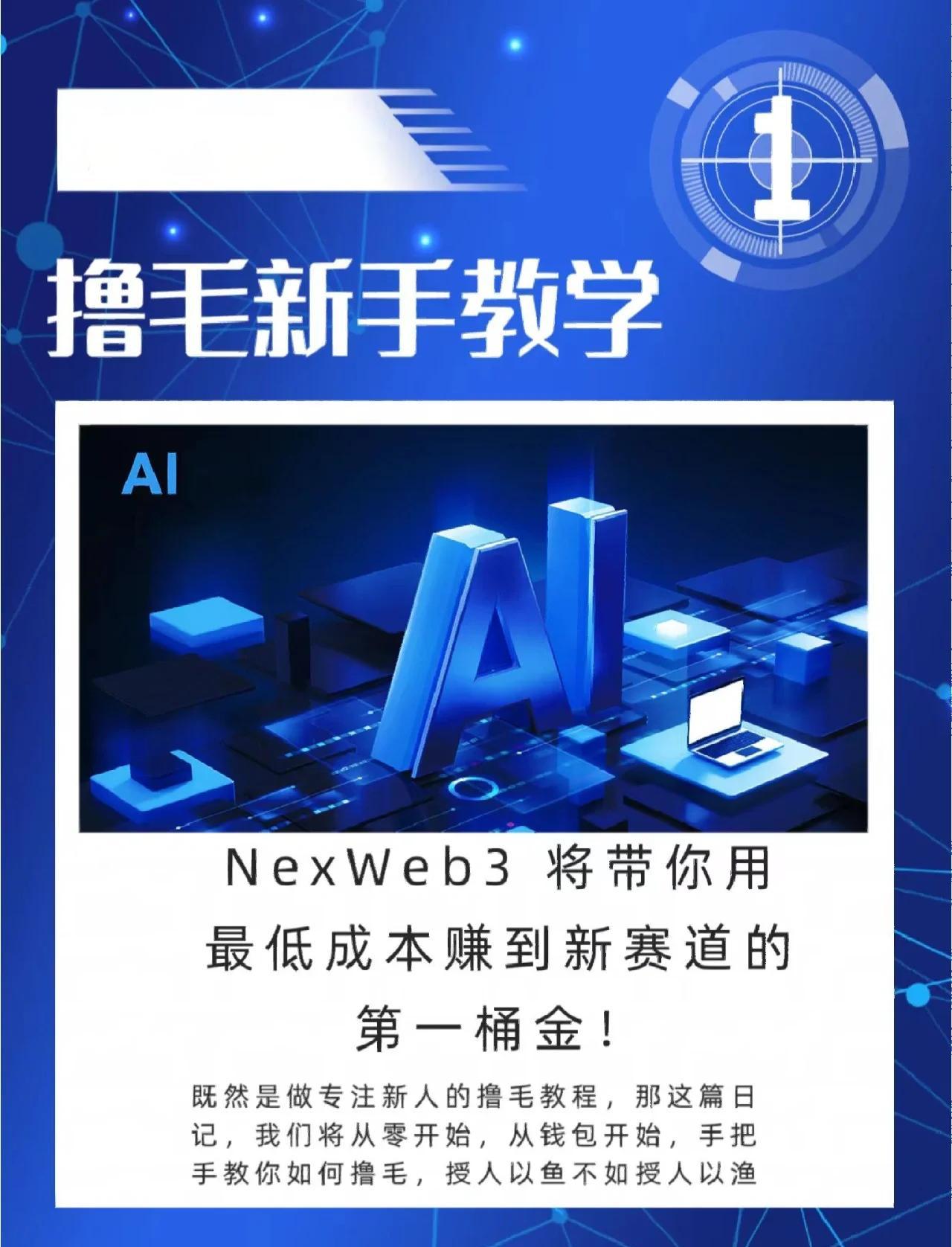 包含火币空投即将开始，参与用户将获493枚代币的词条