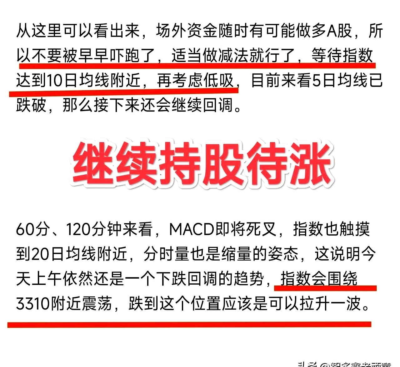 USDT上扬势惊人，一夜飙升449%，加密市场沸腾的简单介绍