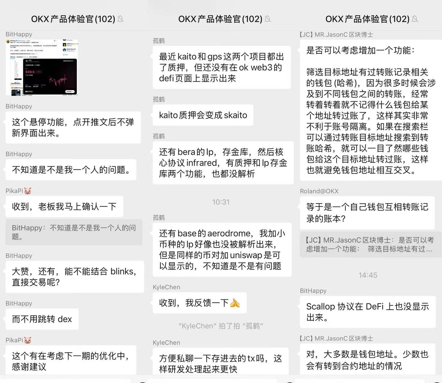 OKX上扬势惊人，一夜飙升331%，加密市场沸腾