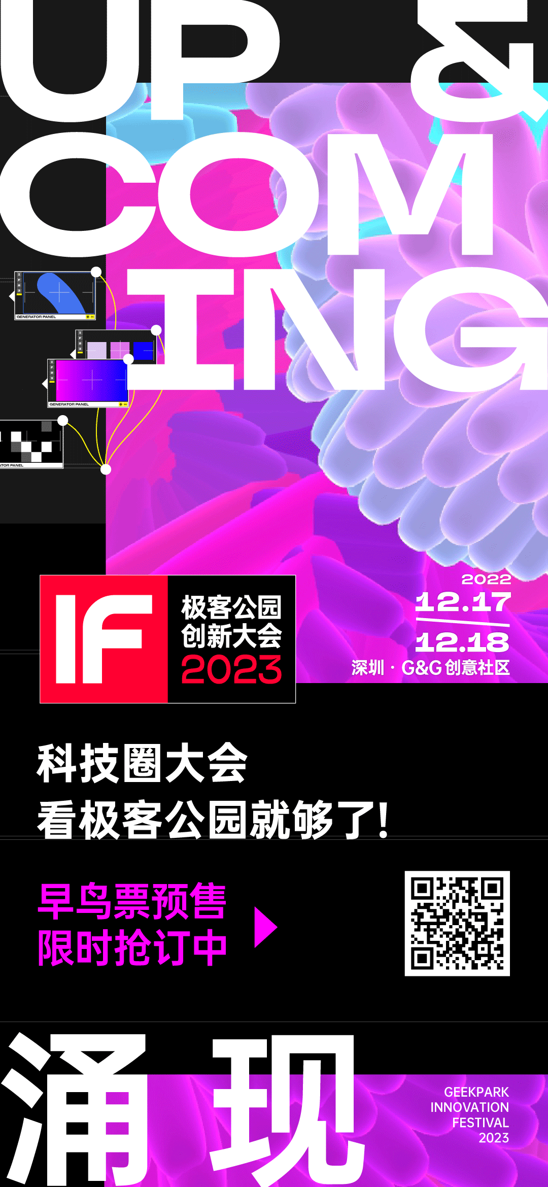 ARB官宣与384携手，开启元宇宙新纪元！的简单介绍-移动应用