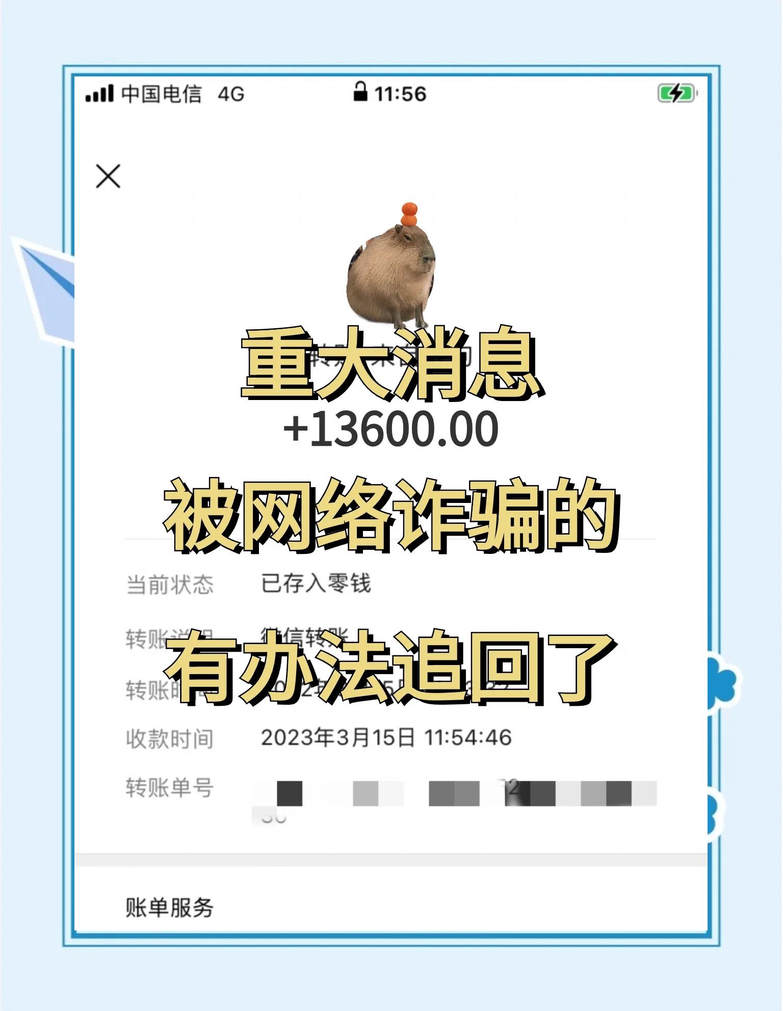 ARB投资骗局被揭发，已有超417人被骗！-体育平台