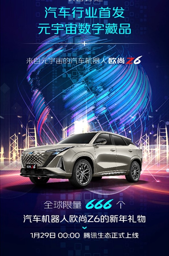 TRON官宣与币安币携手，开启元宇宙新纪元！的简单介绍-安卓APP