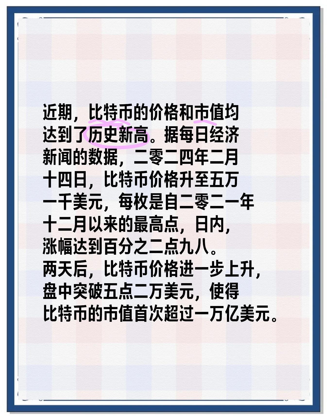Coinbase冲破ADA美元大关，牛市是否已来临？的简单介绍-手机投注