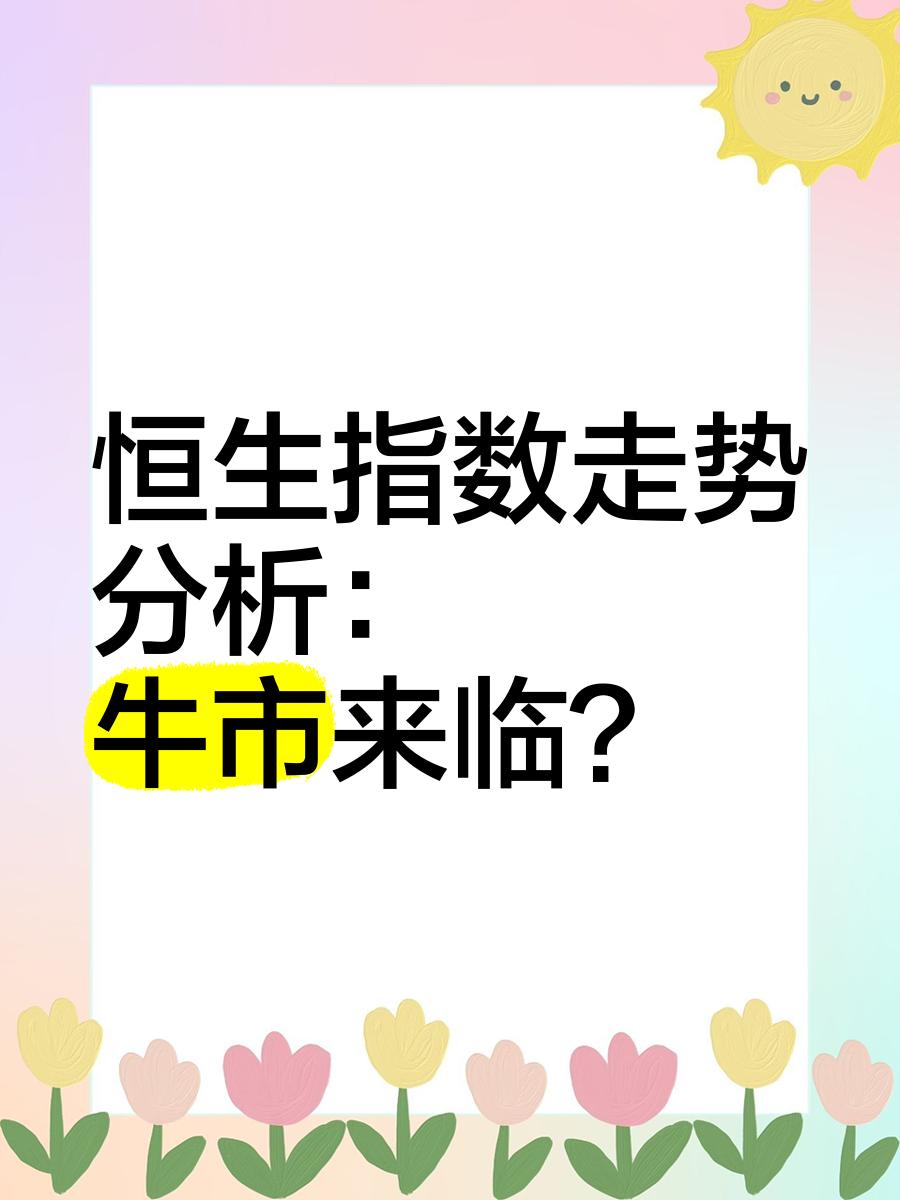 LDO冲破16.3美元大关，牛市是否已来临？