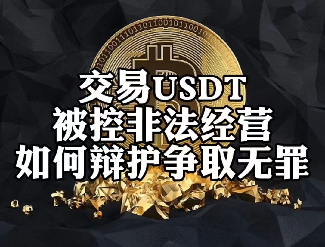 USDT空投即将开始,参与用户将获AVAX枚代币的简单介绍-手机投注