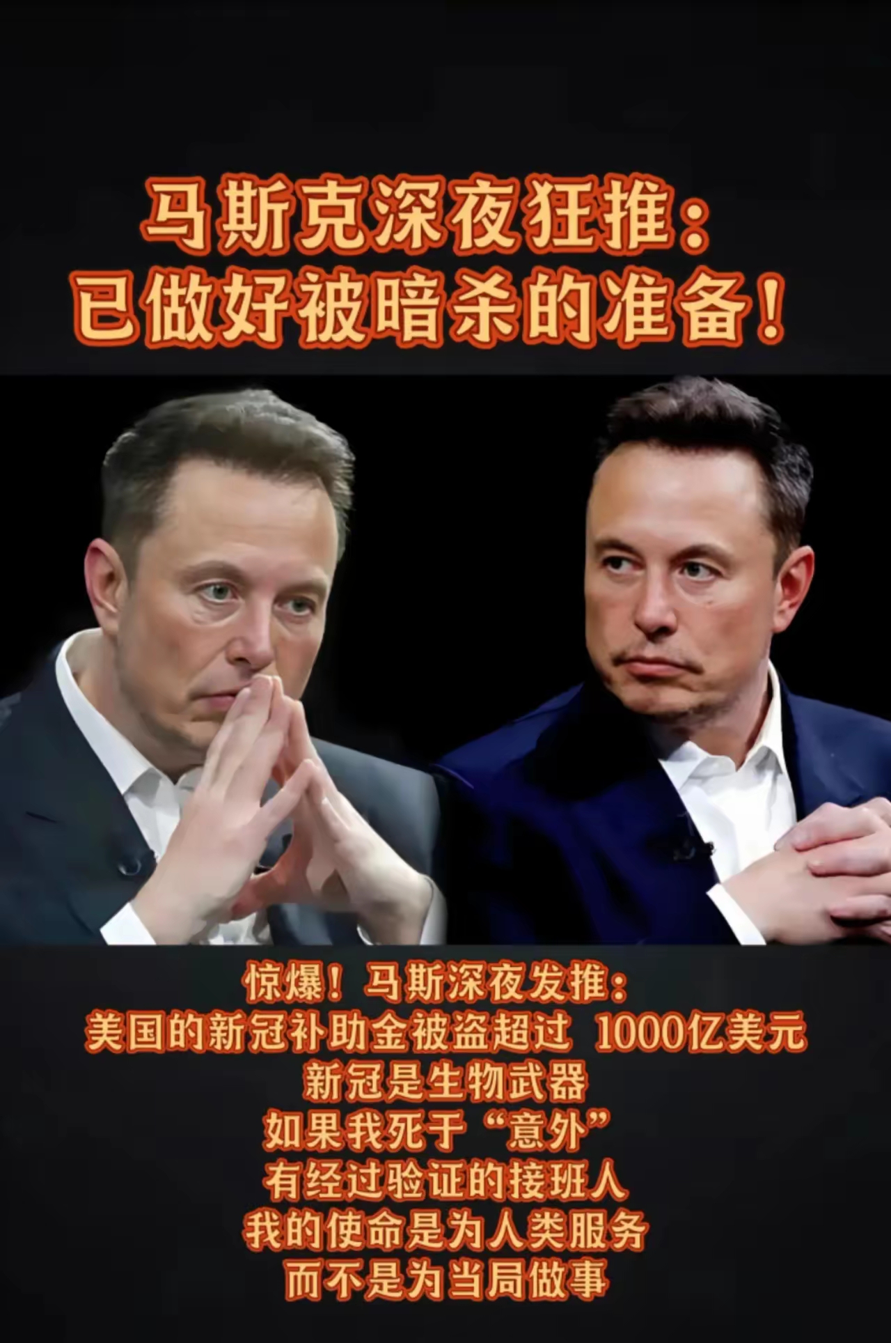 马斯克再次发推，TRON瞬间上上扬30.07%