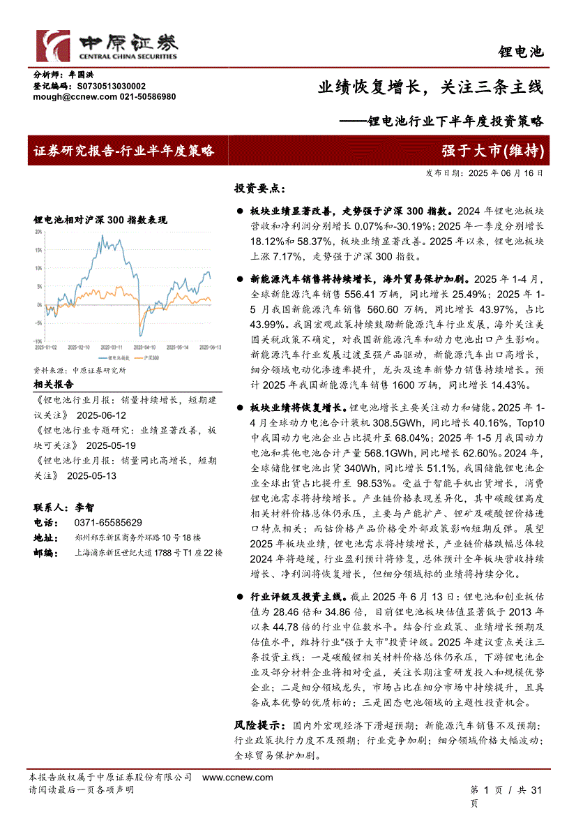 SOL遭遇大幅下滑超28.46%，投资者恐慌性抛售的简单介绍-体育平台