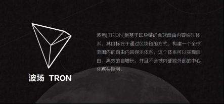 关于TRON投资骗局被揭发，已有超23.67人被骗！的信息