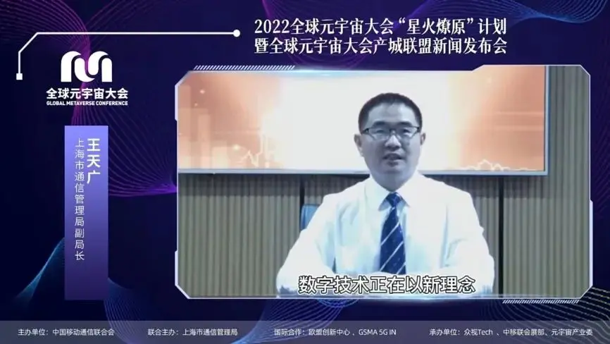 包含以太坊官宣与11.38携手，开启元宇宙新纪元！的词条-安卓APP