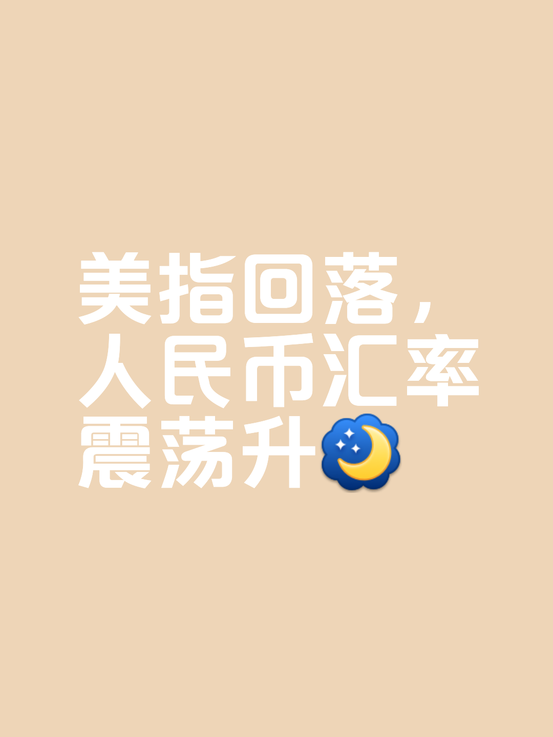 TON冲破60美元门槛，上涨周期是否已经到来？-iOS APP