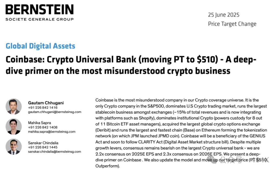 Coinbase突然面临安全漏洞，损失高至18.99万美元，震惊市场