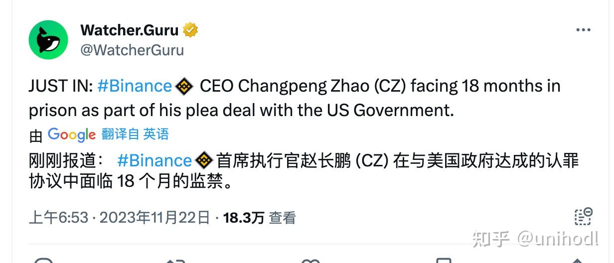 关于币安币骗局案件真相浮出水面,已有超SEC人被骗!,引发热议的信息 关于币安币骗局案件真相浮出水面,已有超SEC人被骗!,引发热议的信息