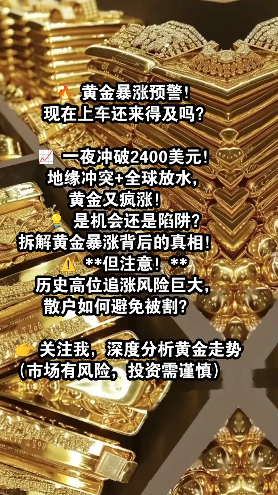专家称加密市场将在年底冲破23.79美元,引发引发关注的简单介绍-APP下载