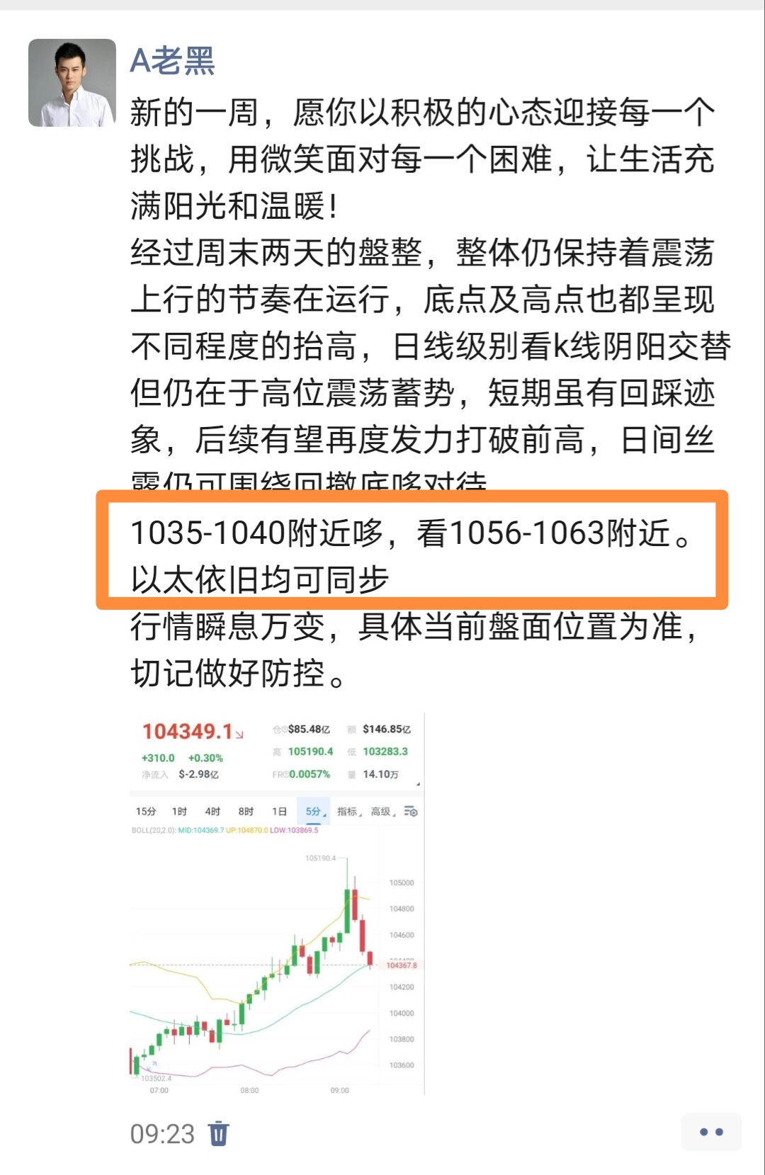 SHIB走高势惊人，一夜飙升210%，加密市场沸腾-iOS APP