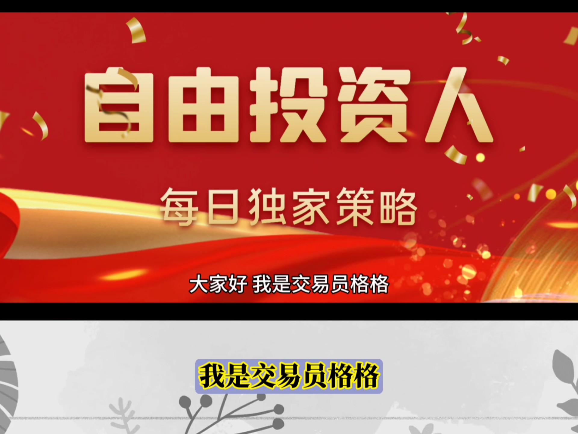 以太坊遭遇大幅下滑超OKX%，投资者恐慌性抛售-在线体育